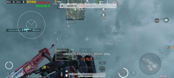 和平精英地铁挂+锁头+透视+锁血 - 多功能战术组合挂